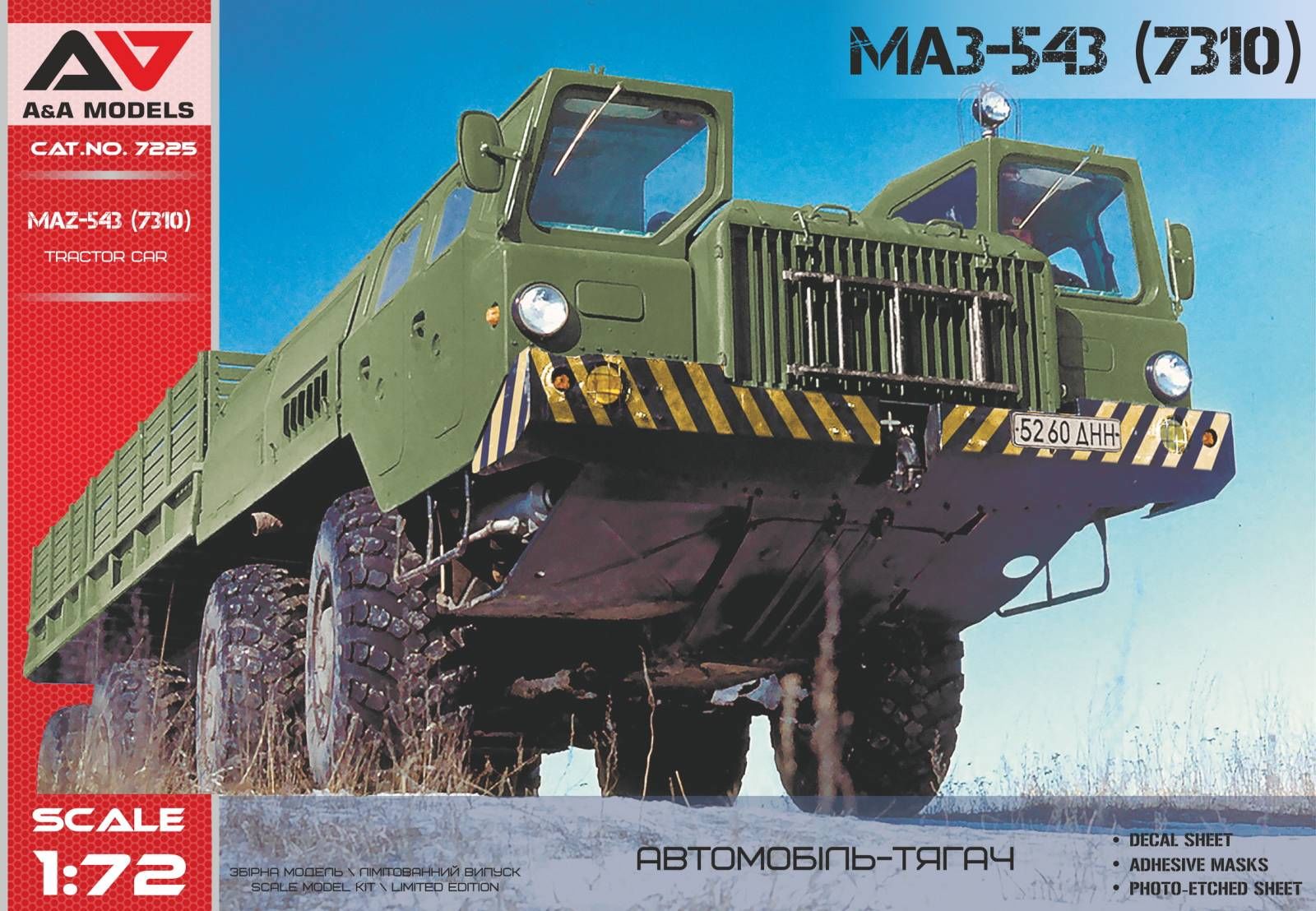 A&A Models 1/72 MAZ-543 Heavy artillery truck - Click Image to Close