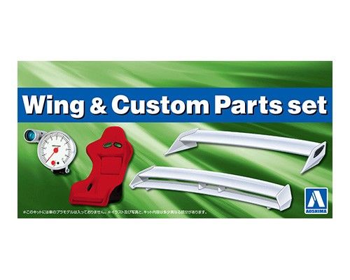 Aoshima 1/24 Scale Wing & Custom Parts Set - Rear wings, Bucket