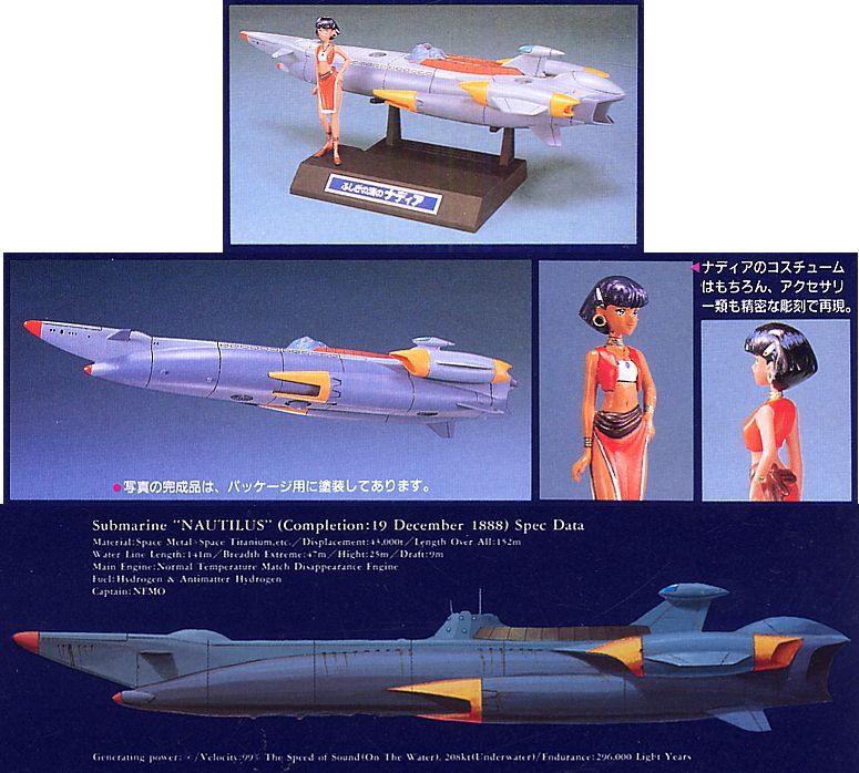 Bandai 1/700 Scale Nadia: Secret of Blue Water - Nautilus Model