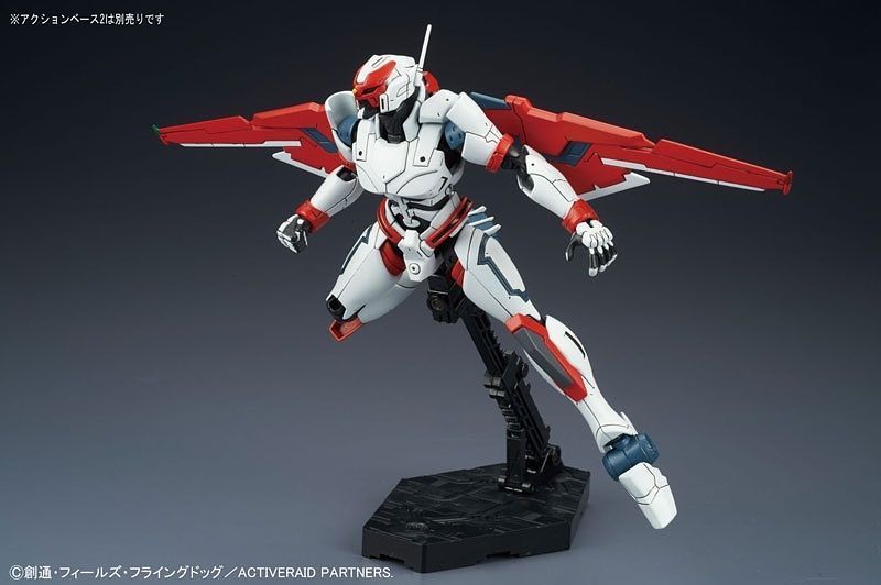 Bandai Figure-rise Standard - ActiveRaid Strike Interceptor