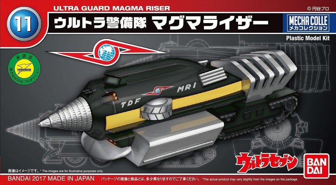 mecha collection ultraman series
