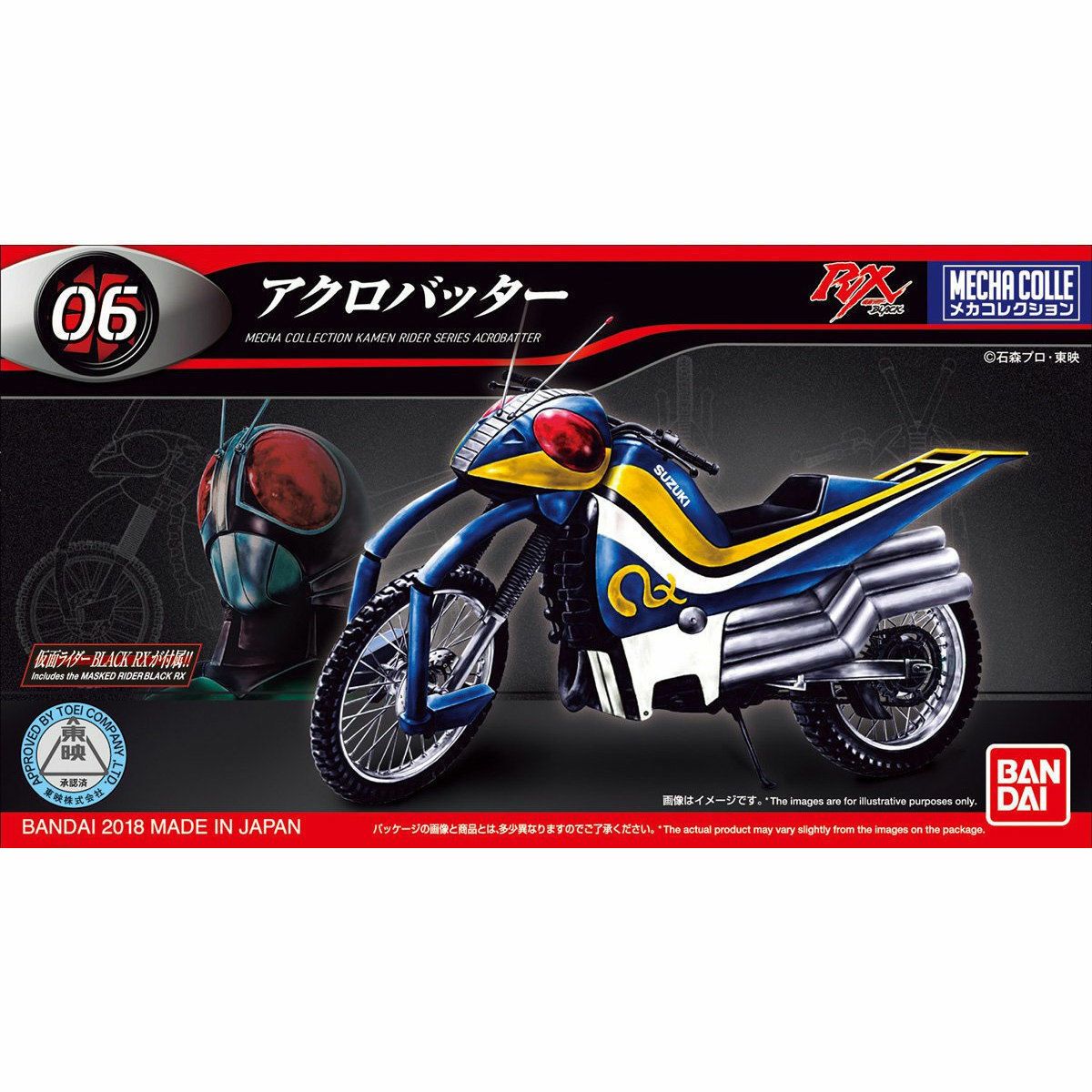Bandai Mecha Collection - Kamen Rider - Acrobatter Model Kit