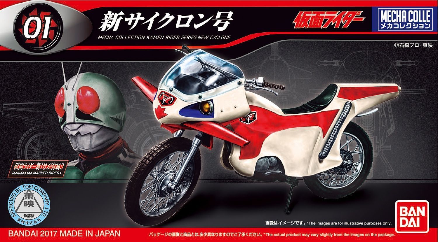 Bandai Mecha Collection - Kamen Rider - New Cyclone Model Kit