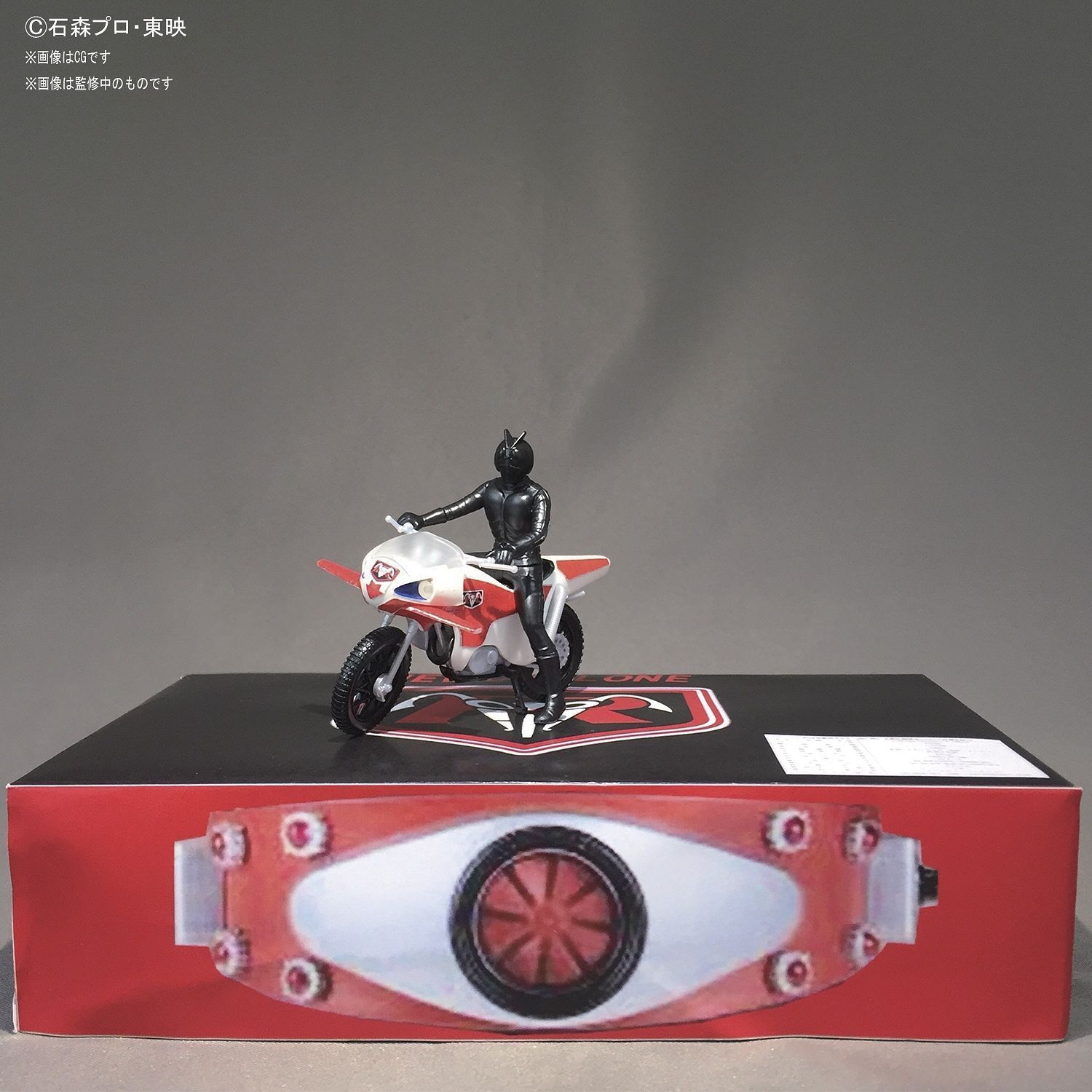 Bandai Mecha Collection - Kamen Rider - New Cyclone Model Kit