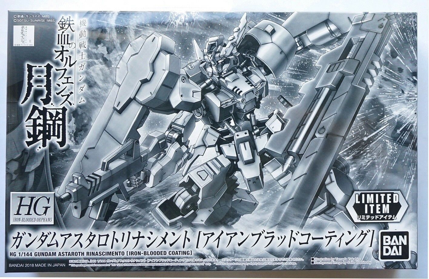 Bandai 1/144 Scale HG Gundam Astaroth Rinascimento Iron Blooded