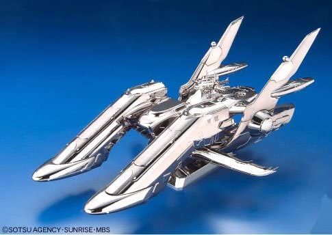 Bandai 1/1700 Scale Limited Ex Arc Angel (Coating Ve.) Model Kit