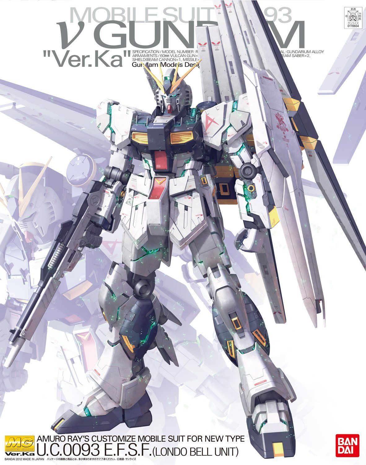 Bandai 1/100 Scale MG Nu Gundam Ver.Ka Model Kit