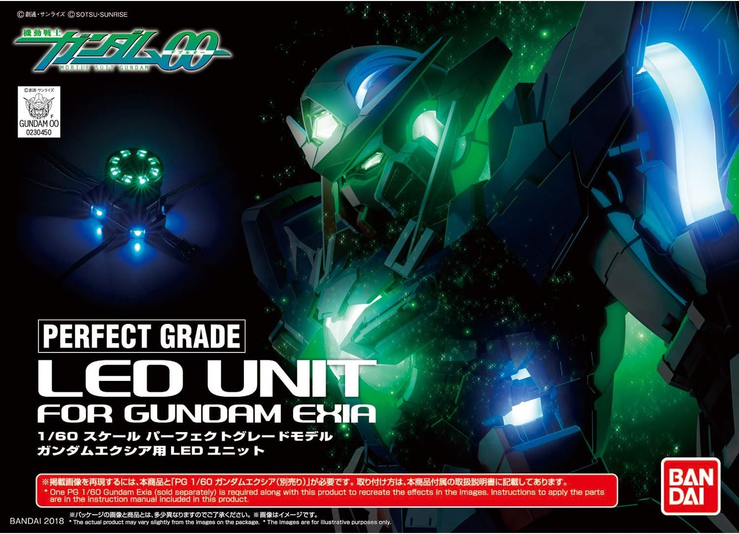 Bandai 1/60 Scale PG Gundam 00 LED Unit for Gundam Exia