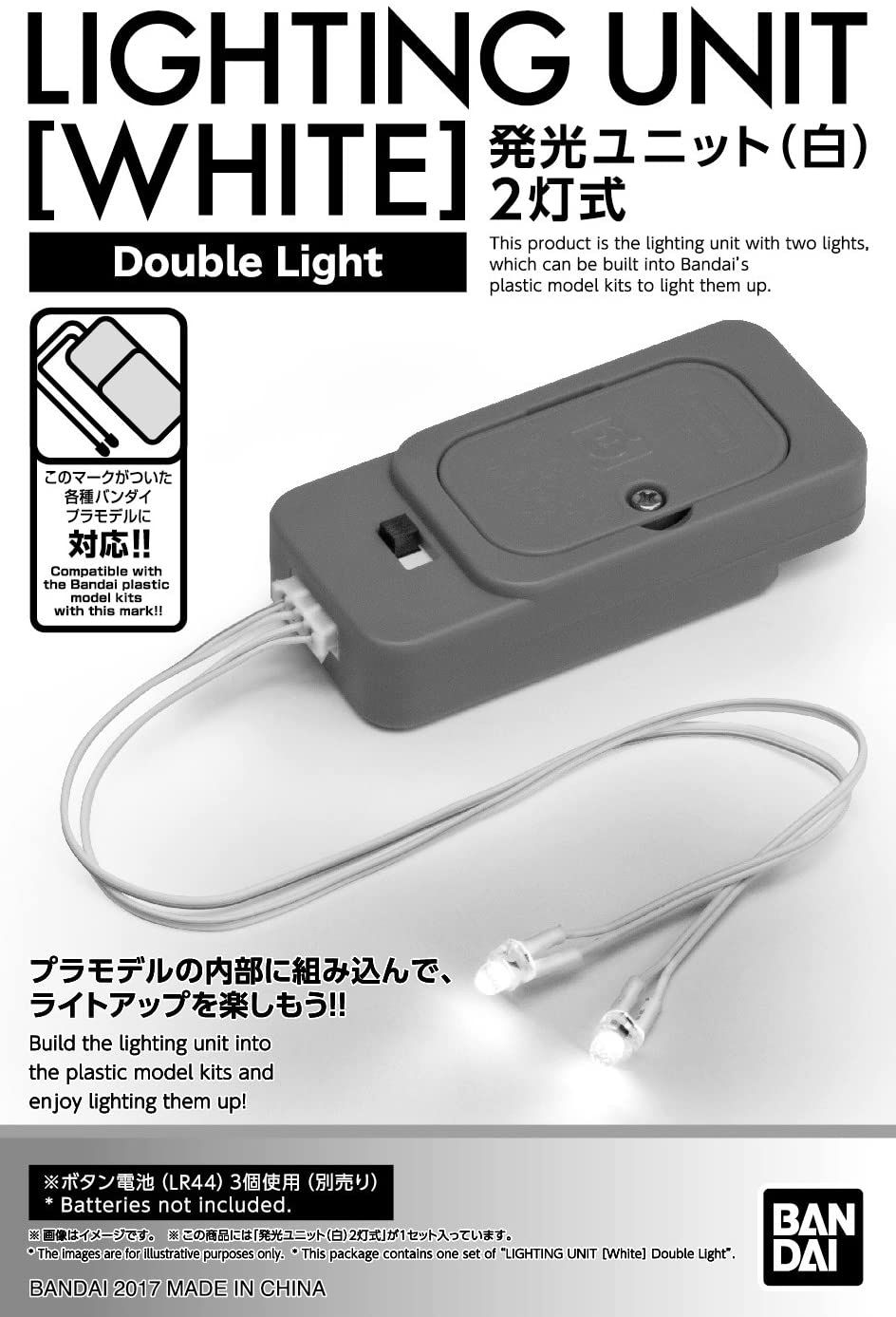 Bandai Lighting Unit 2 LED Type (White)