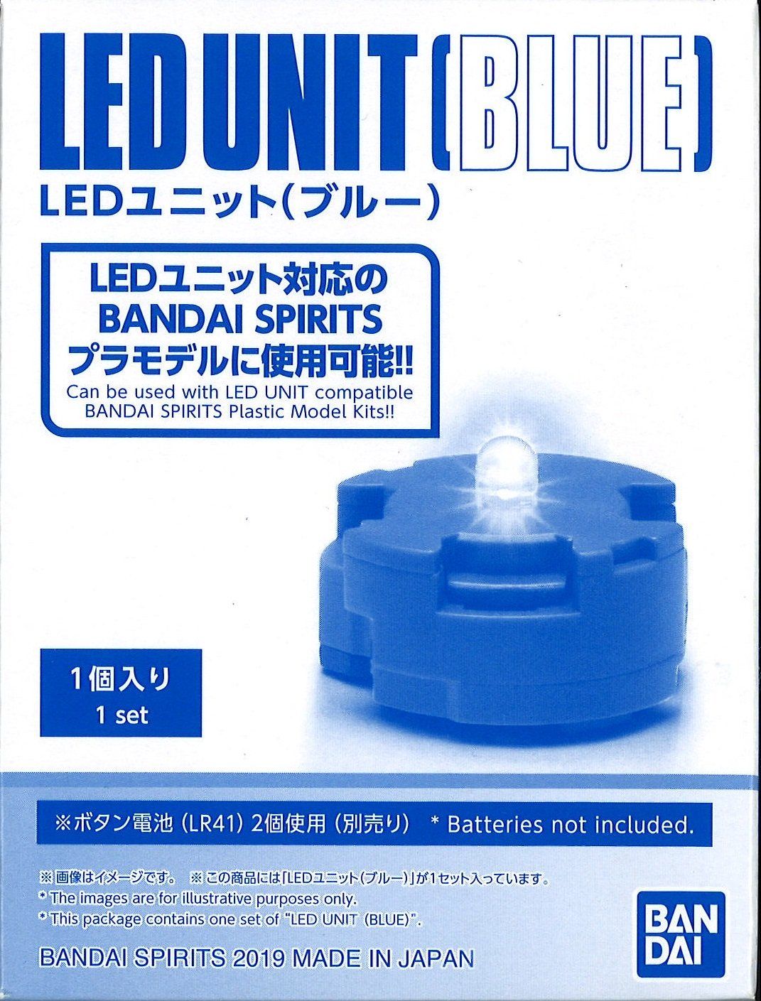 Bandai LED Unit (Blue)
