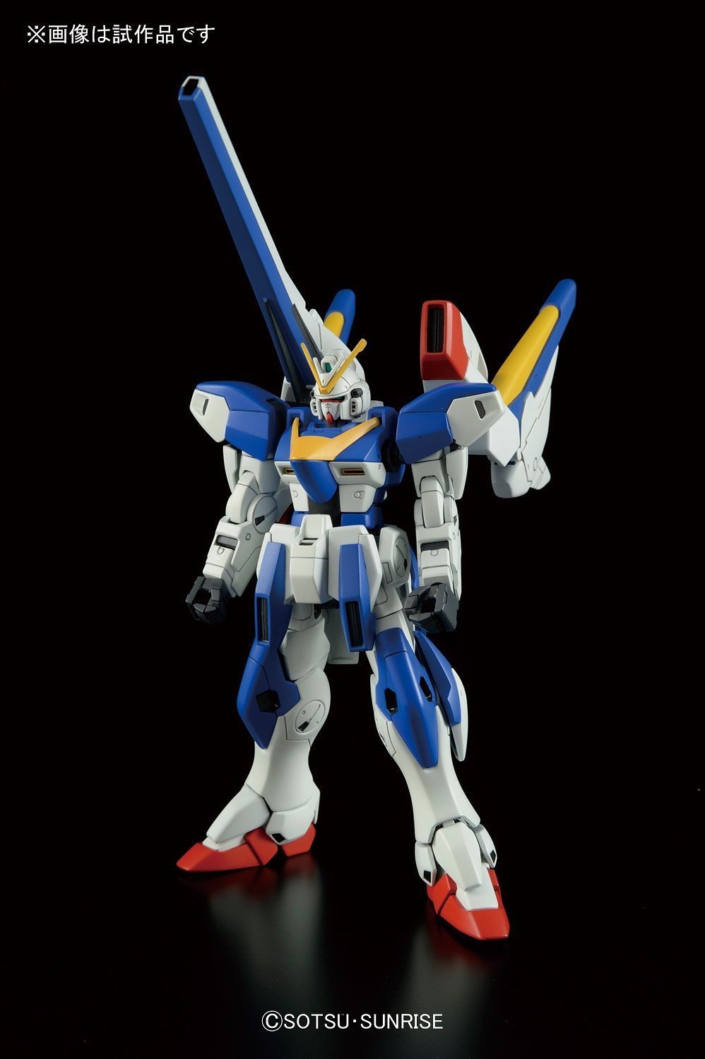 Bandai 1/144 Scale HGUC V2 Assault Buster Gundam Model Kit