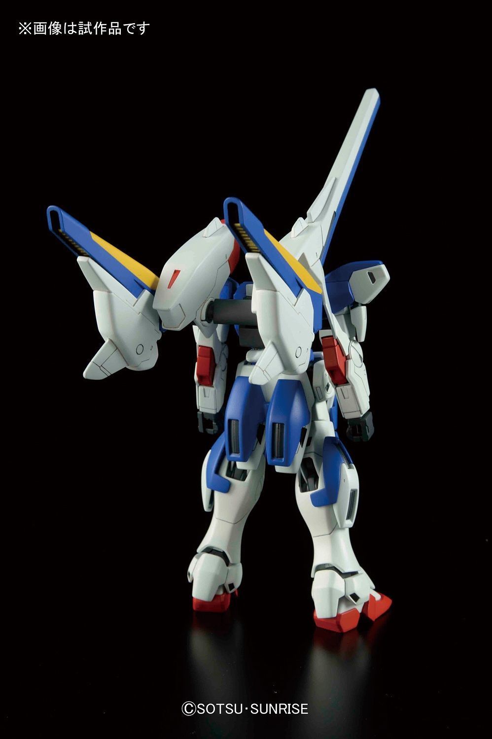 Bandai 1/144 Scale HGUC V2 Assault Buster Gundam Model Kit