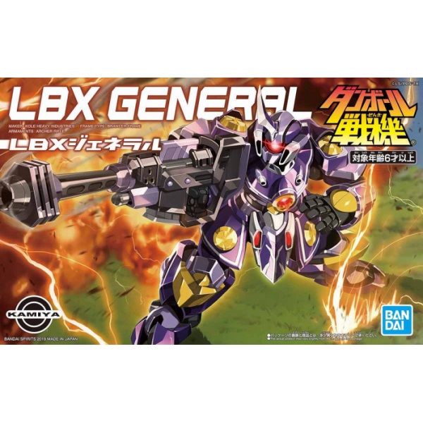 Bandai LBX General Model Kit