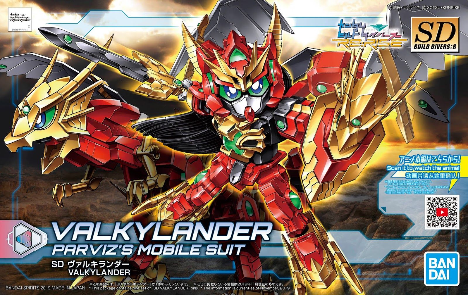 Bandai SDBD:R Valkylander Model Kit