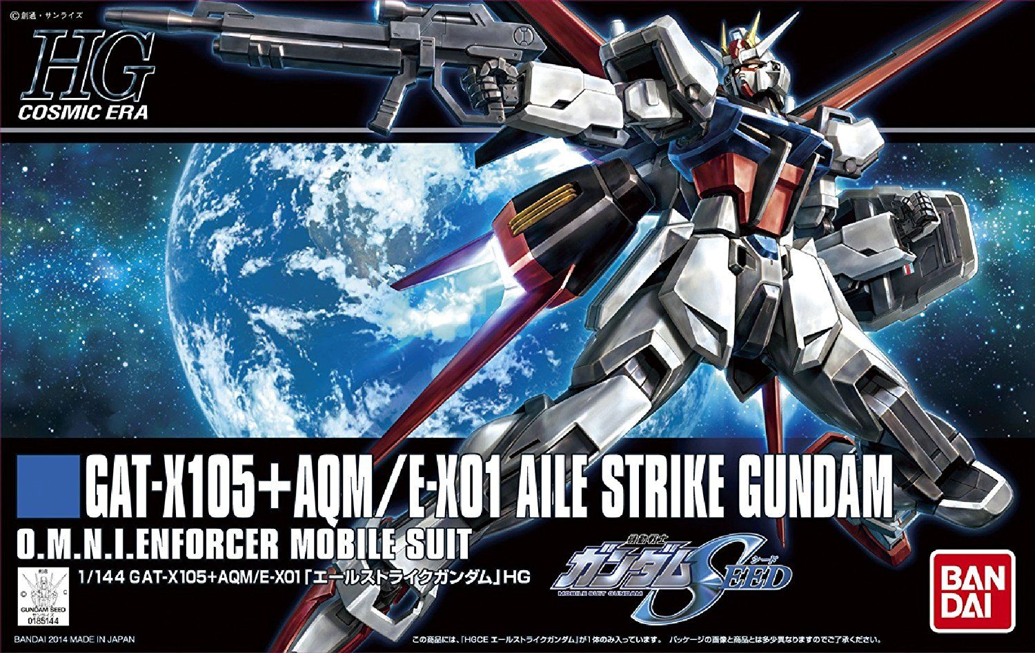 Bandai 1/144 Scale HGCE Aile Strike Gundam Model Kit