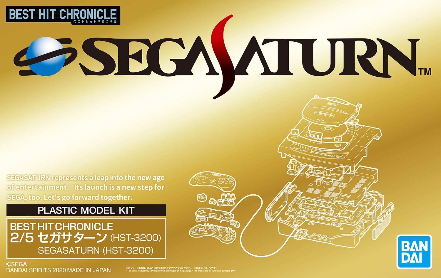 Bandai 2/5 Scale Best Hit Chronicle Sega Saturn Game Console