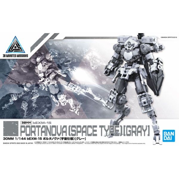 Bandai 30MM Portanova Space Type [Gray] Model Kit