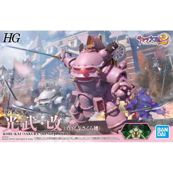 Bandai 1/20 Scale HG Kobu-Hai (Sakura Shinguji Type) Model Kit