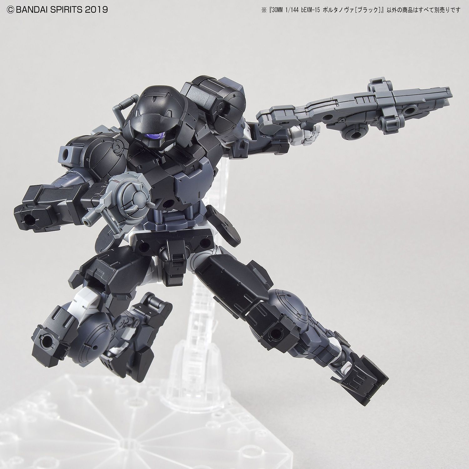 Bandai 1/144 Scale 30MM bEXM-15 Portanva [Black] Model Kit