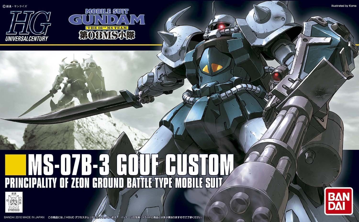 Bandai 1/144 Scale HGUC #117 Gouf Custom Model Kit