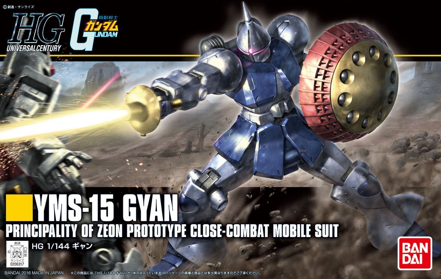 Bandai 1/144 Scale HGUC Gyan Model Kit