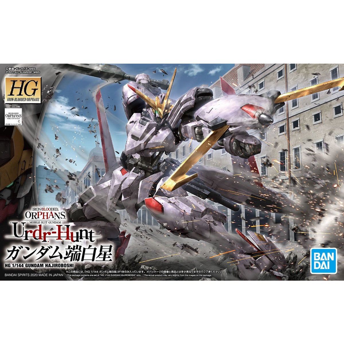Bandai 1/144 Scale HG Gundam Hajiroboshi Model Kit