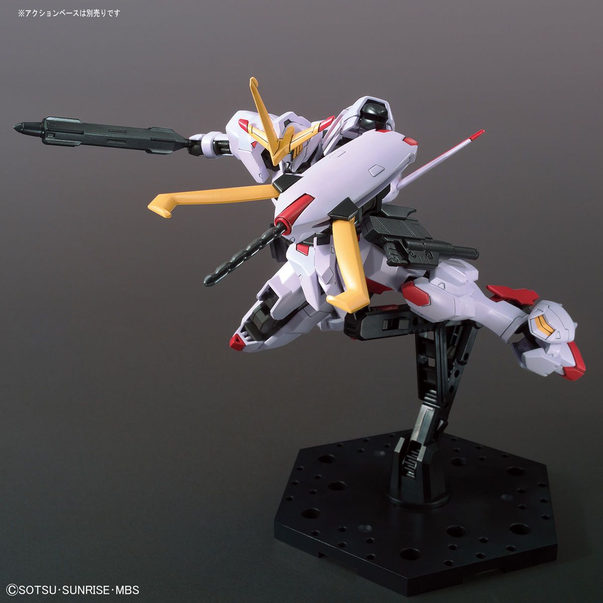 Bandai 1/144 Scale HG Gundam Hajiroboshi Model Kit