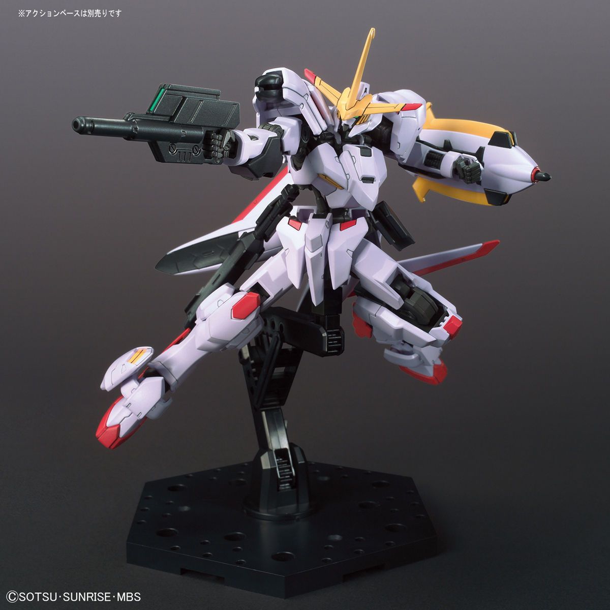 Bandai 1/144 Scale HG Gundam Hajiroboshi Model Kit