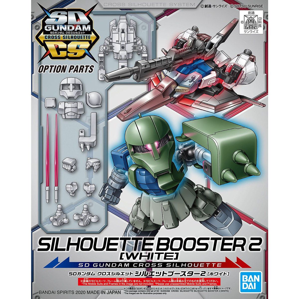 Bandai SD Gundam Cross Silhouette Silhouette Booster 2 White