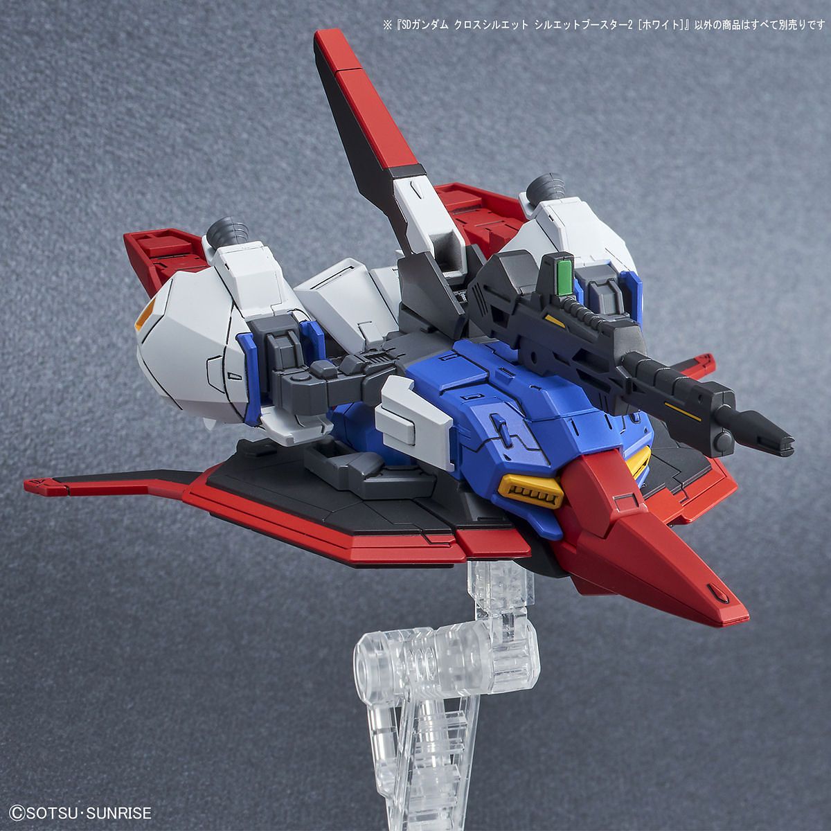 Bandai SD Gundam Cross Silhouette Silhouette Booster 2 White