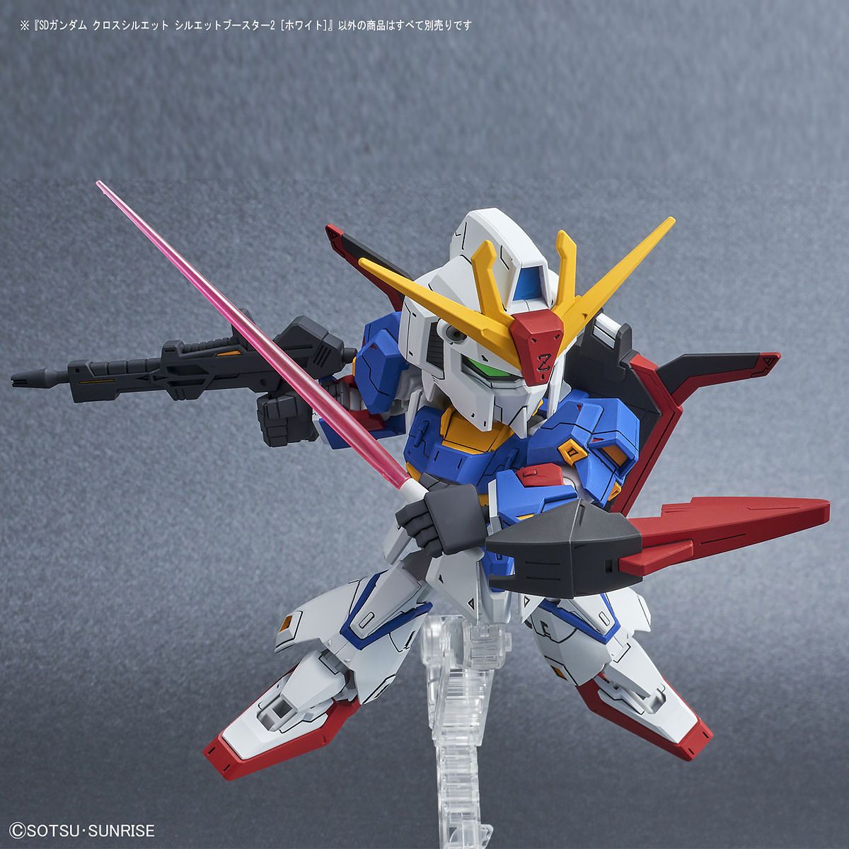 Bandai SD Gundam Cross Silhouette Silhouette Booster 2 White