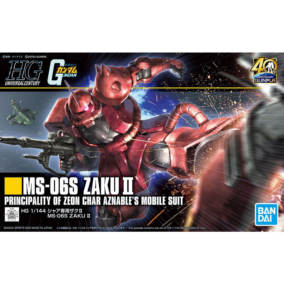 Bandai 1/144 Scale HGUC Char\'s Zaku II Revive Model Kit