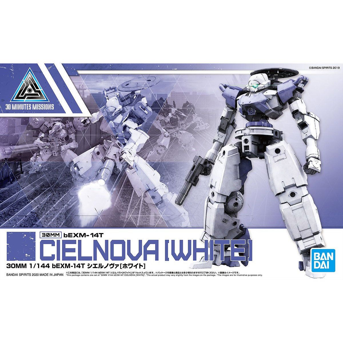 Bandai 1/144 Scale 30MM bEXM-14T Cielnova [White] Model Kit