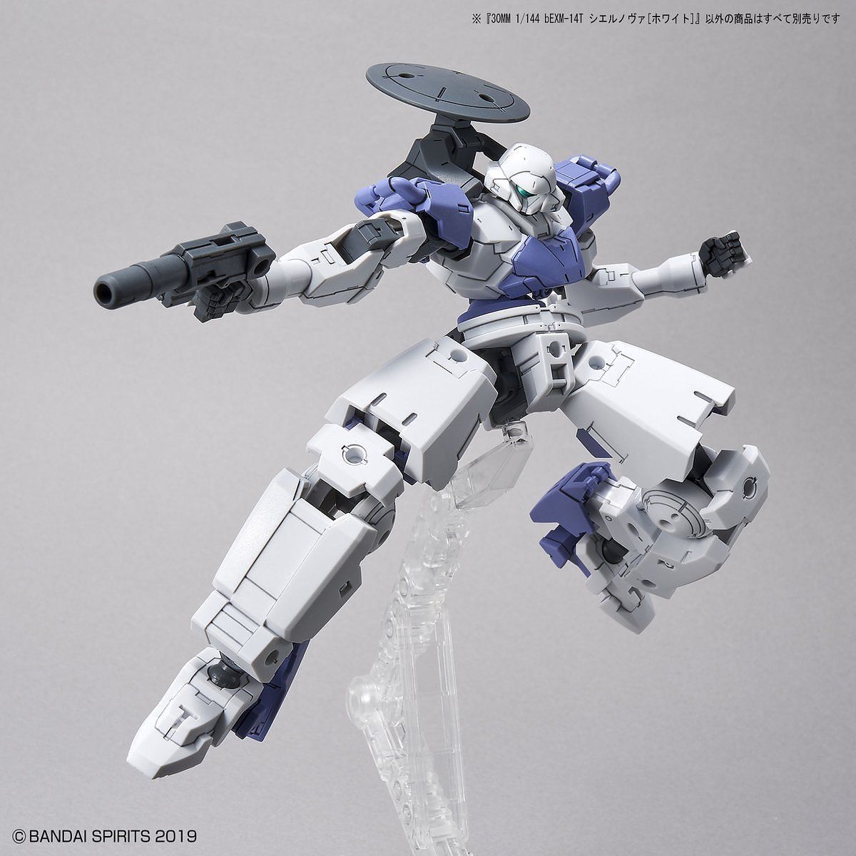 Bandai 1/144 Scale 30MM bEXM-14T Cielnova [White] Model Kit