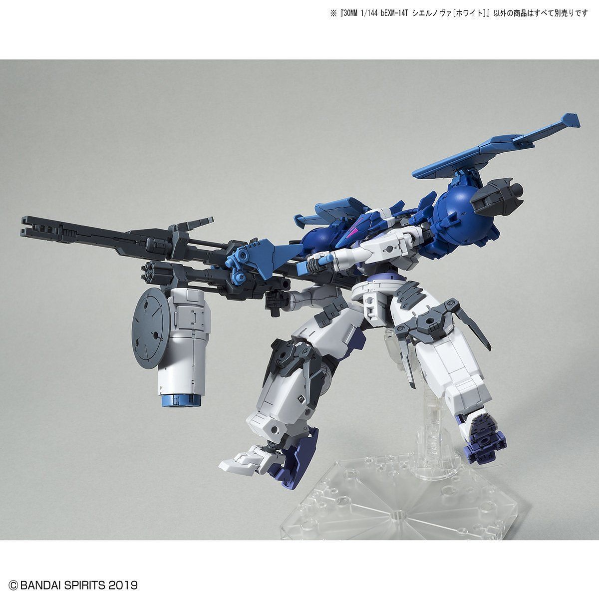 Bandai 1/144 Scale 30MM bEXM-14T Cielnova [White] Model Kit