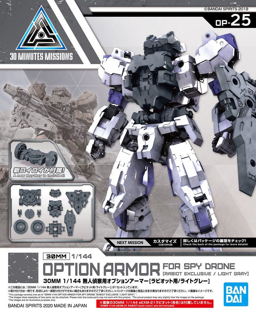 Bandai 1/144 Scale 30MM Option Armor for Spy Drone Light Grey