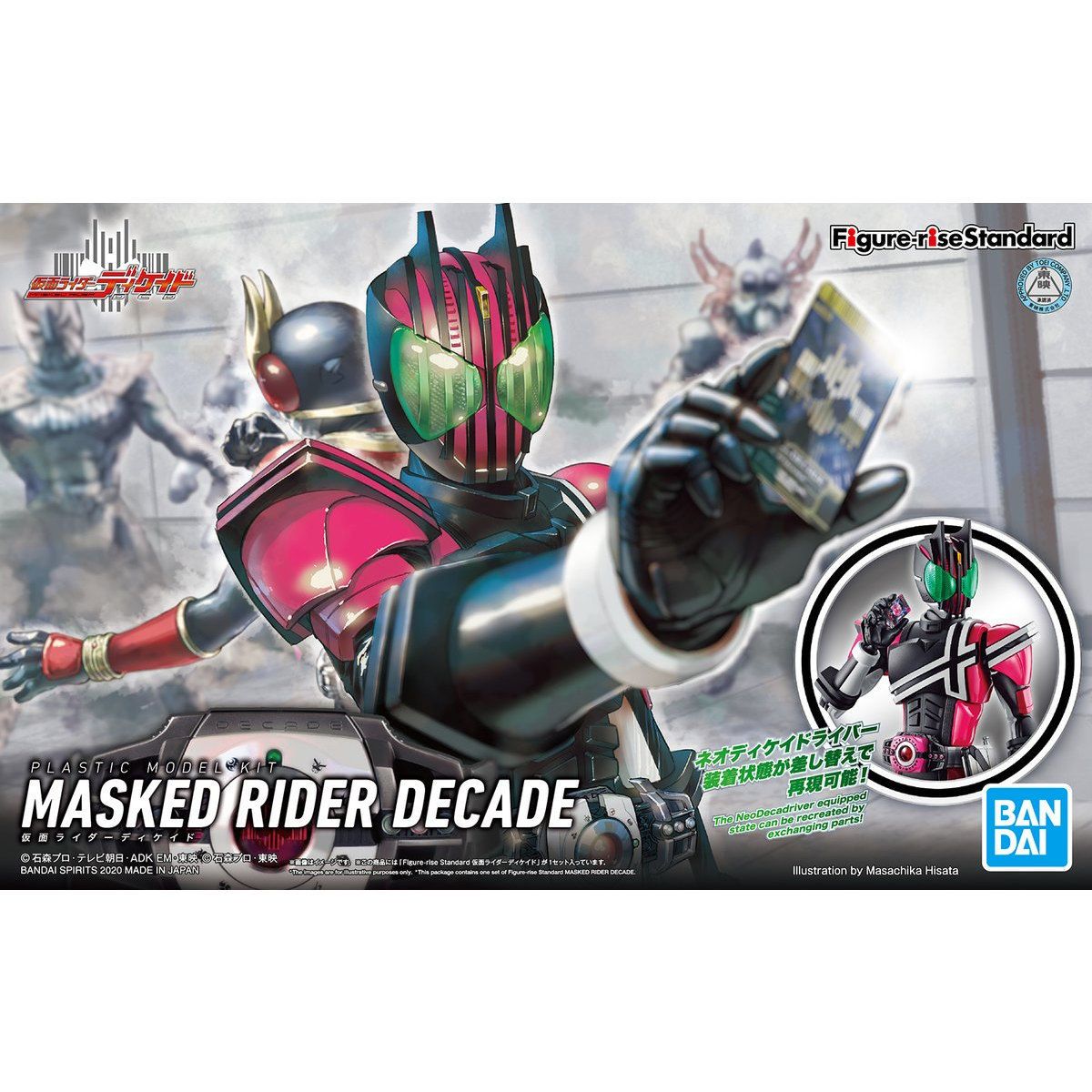 Bandai Figure-rise Standard Kamen Rider Decade Model kit