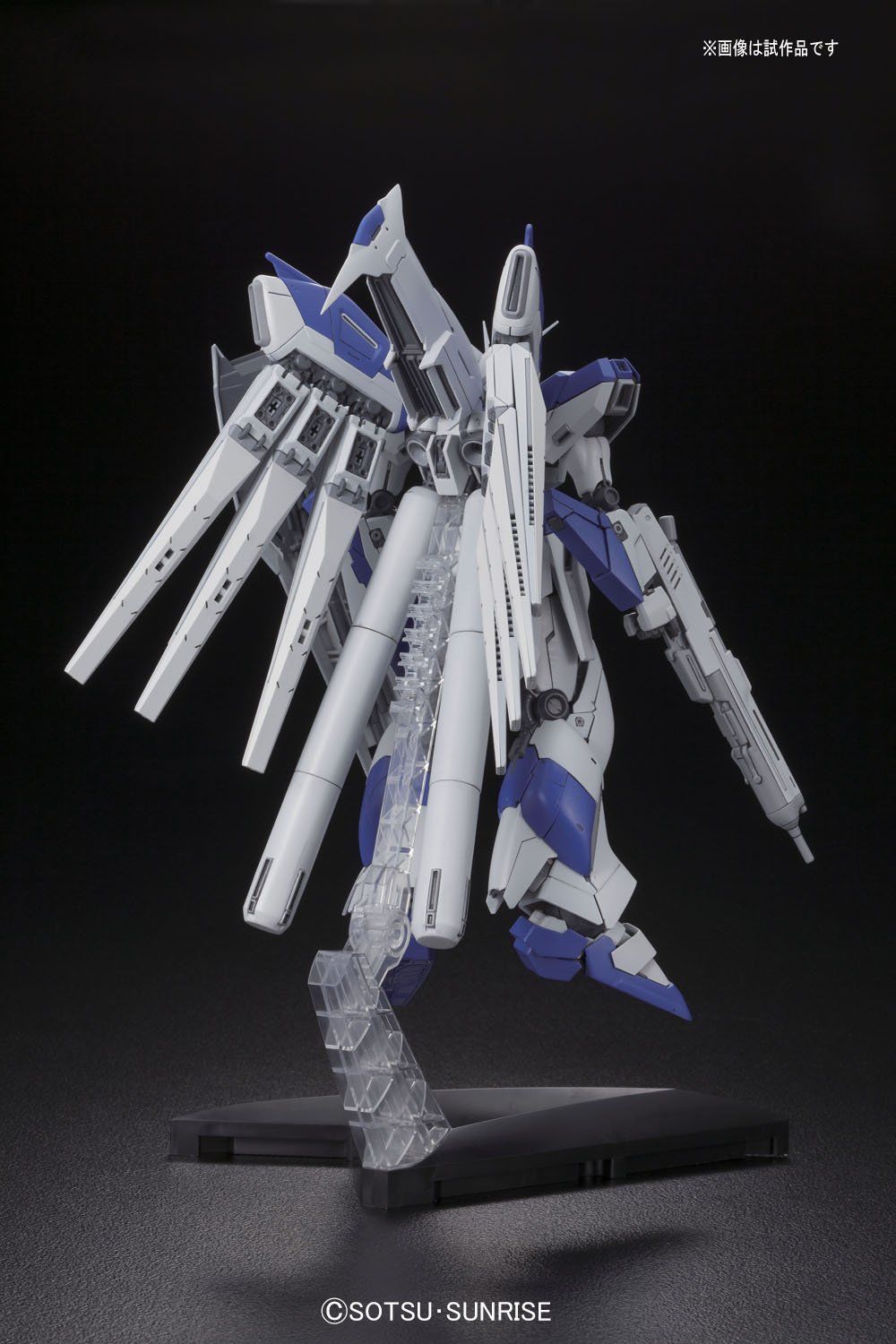 Bandai 1/100 Scale MG Rx-93-v2 Hi Nu Gundam Ver.Ka Model Kit