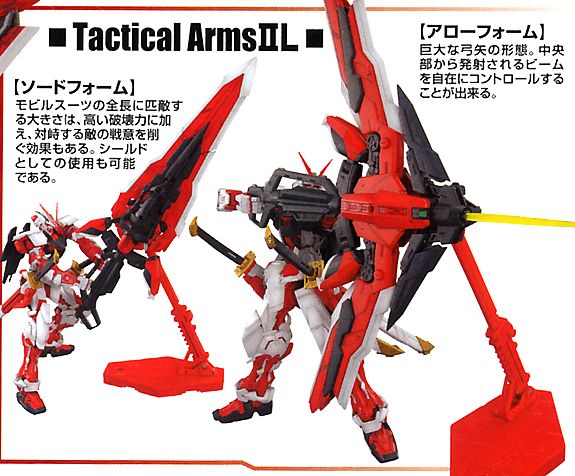 Bandai 1/100 Scale MG Astray Red Frame Revise Model Kit