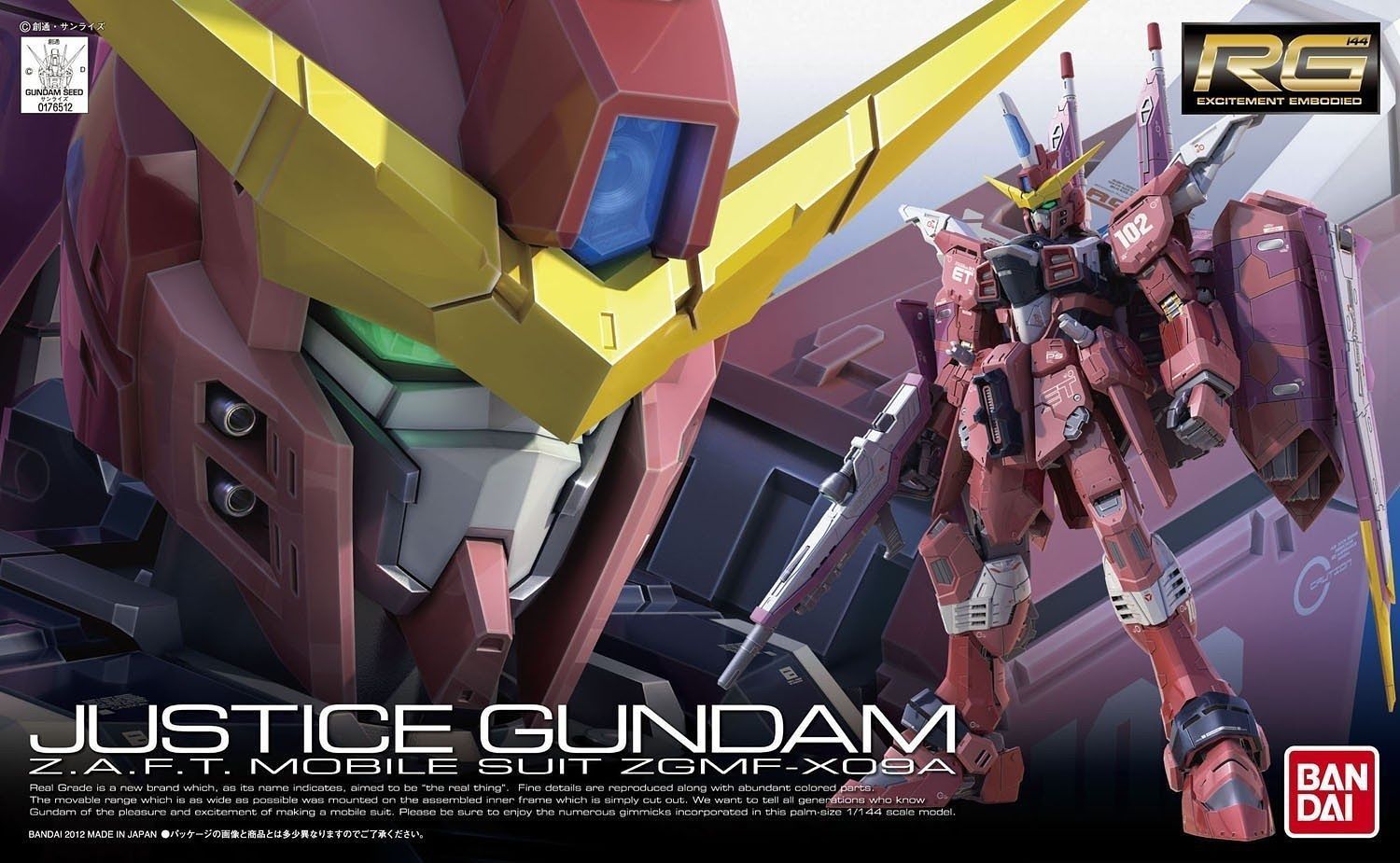 Bandai 1/144 Scale RG #09 Justice Gundam Model Kit