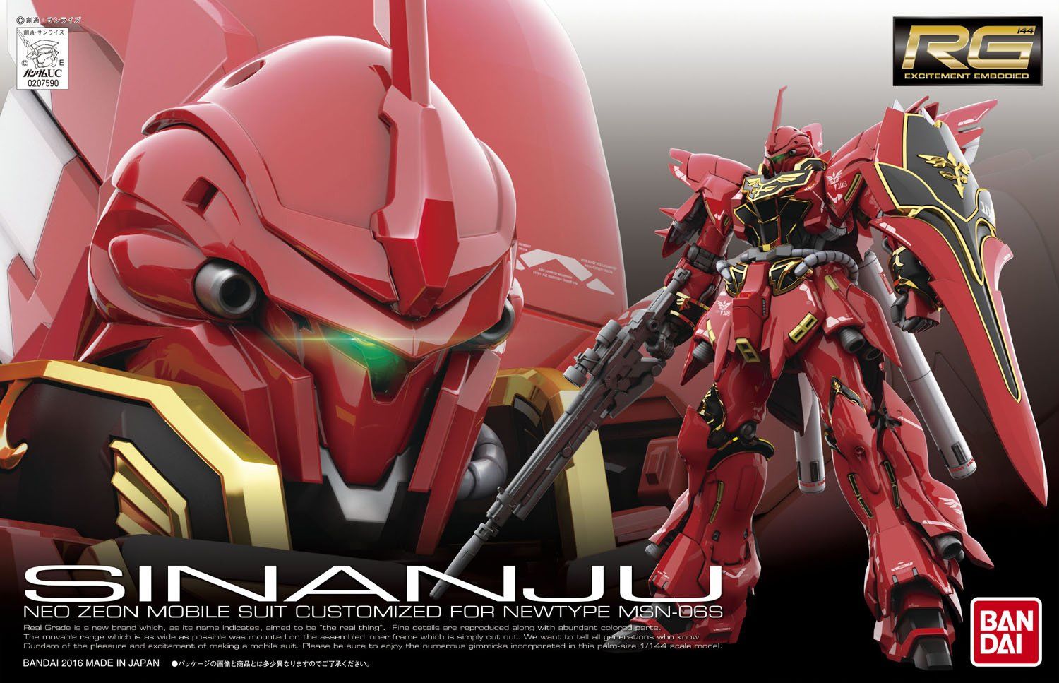 Bandai 1/144 Scale RG Sinanju Model Kit