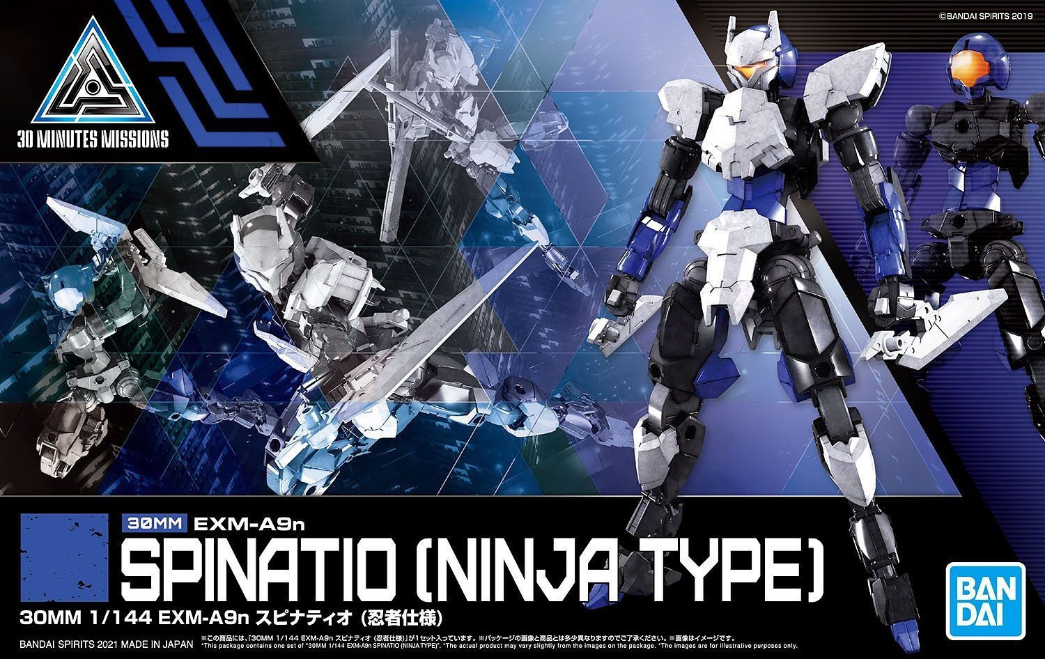 Bandai 1/144 Scale 30MM EXM-A9n Spinato (Ninja Type) Model Kit