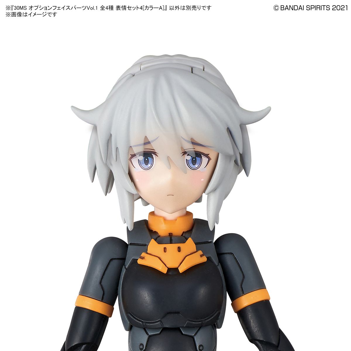 Bandai 30 Minute Sisters Option Face Parts Volume 1