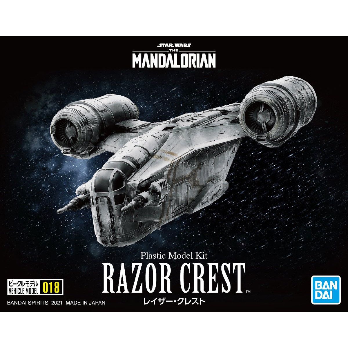 Bandai Star Wars Vehicle Model Razor Crest Model Kit