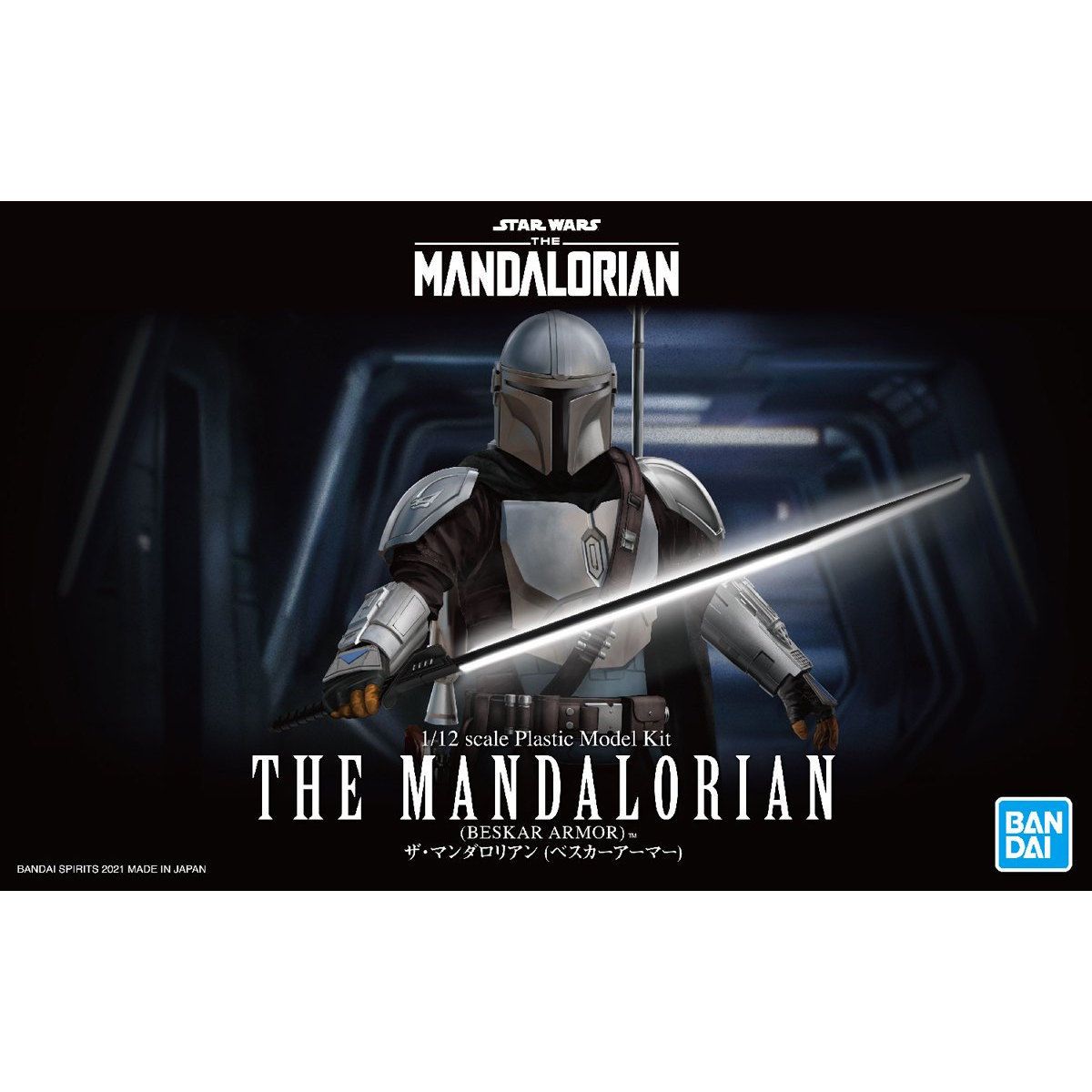Bandai 1/12 Scale Star Wars The Mandalorian (Beskar Armor) Model