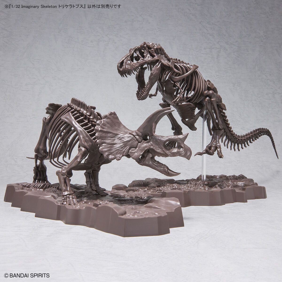 Bandai 1/32 Scale Imaginary Skeleton Triceratops Model Kit