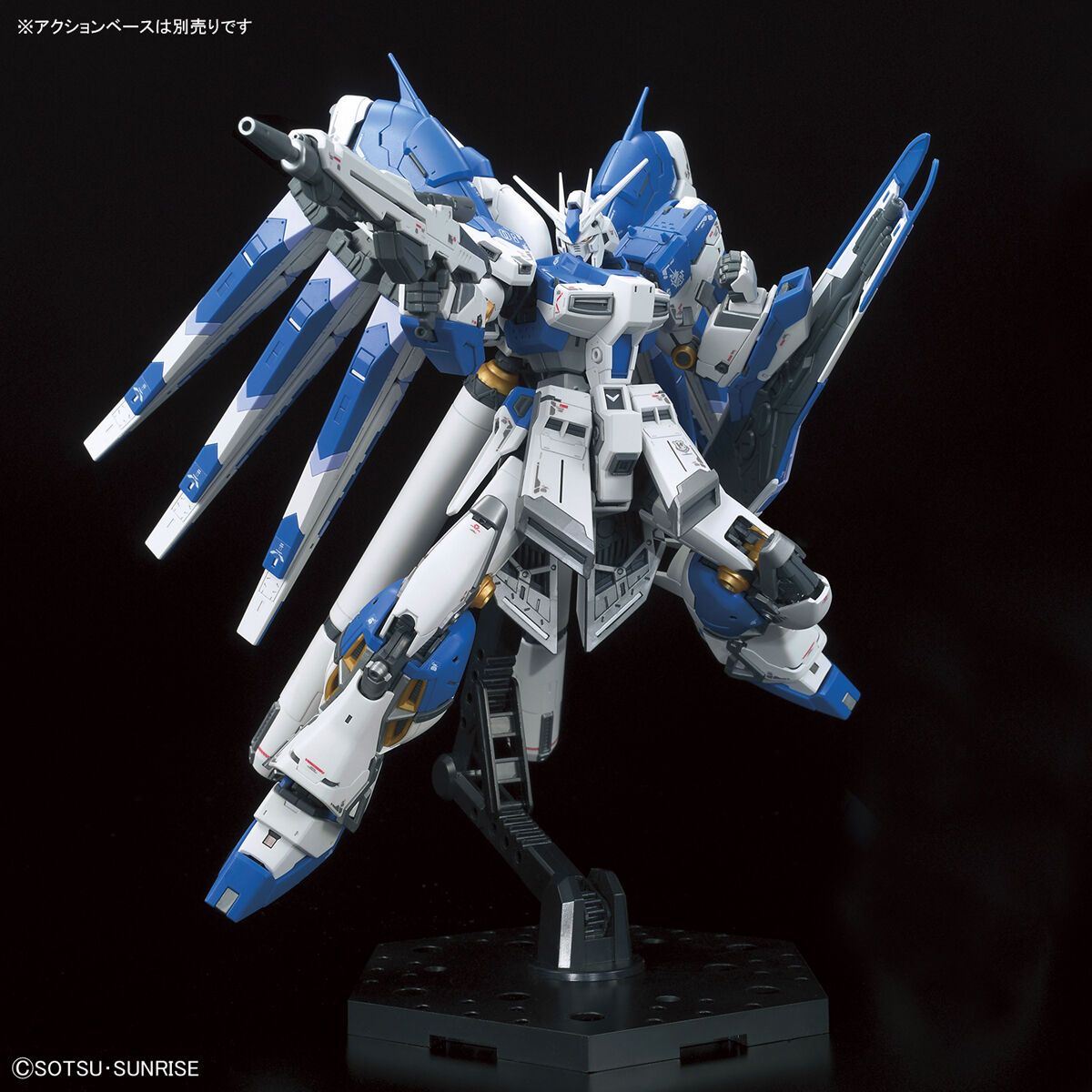 Bandai 1/144 Scale RG Hi-v Gundam Model Kit