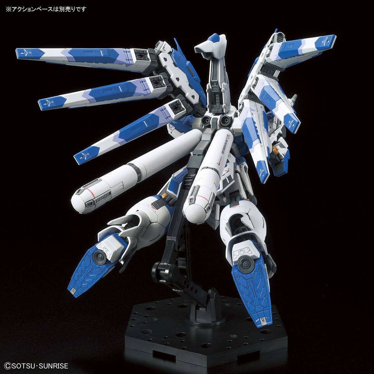 Bandai 1/144 Scale RG Hi-v Gundam Model Kit