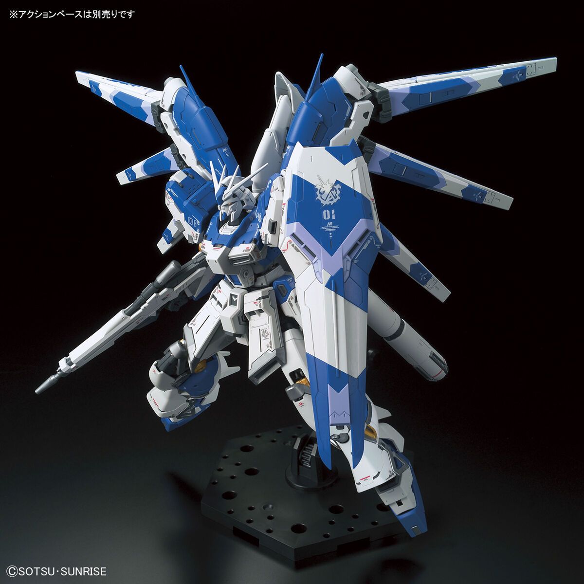 Bandai 1/144 Scale RG Hi-v Gundam Model Kit