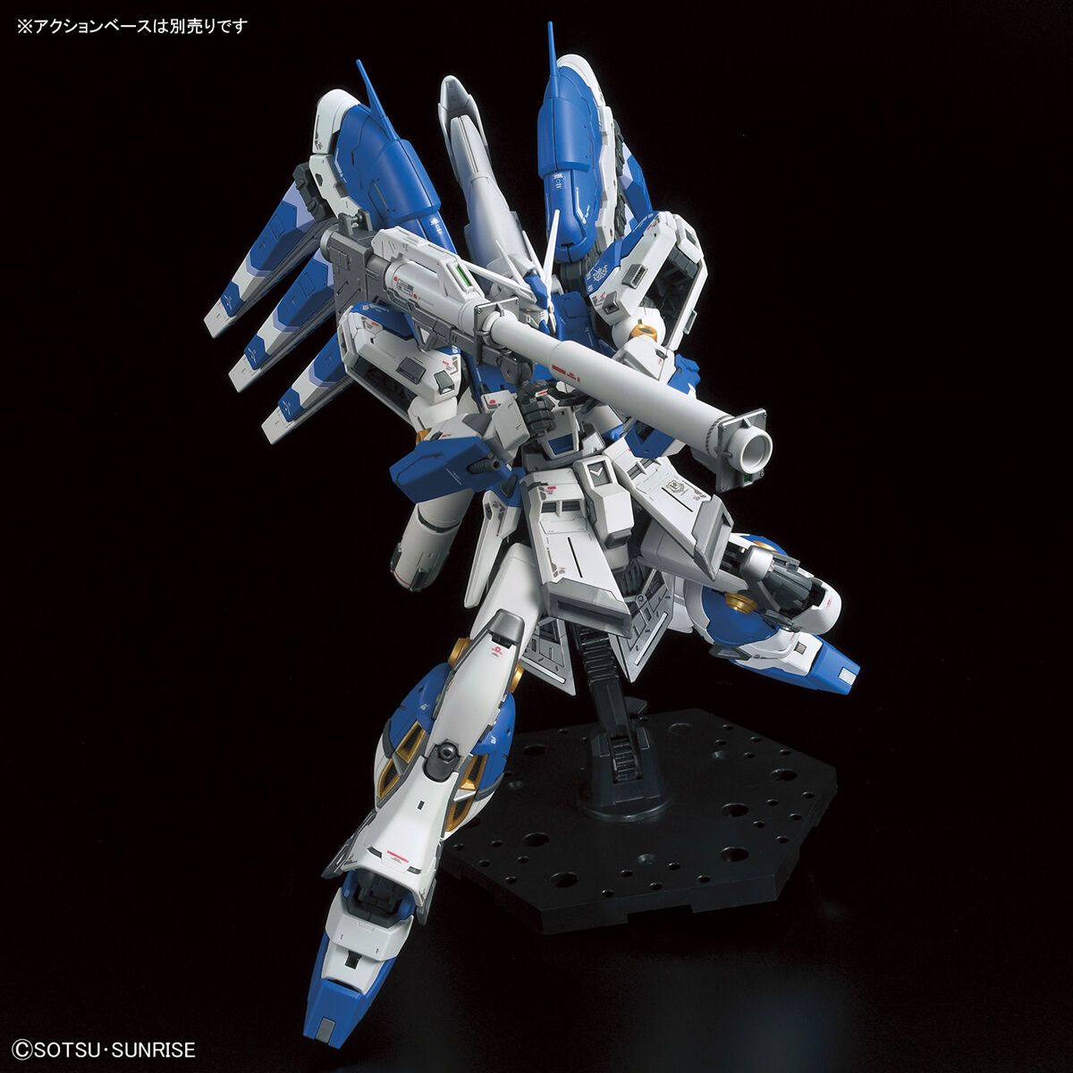 Bandai 1/144 Scale RG Hi-v Gundam Model Kit